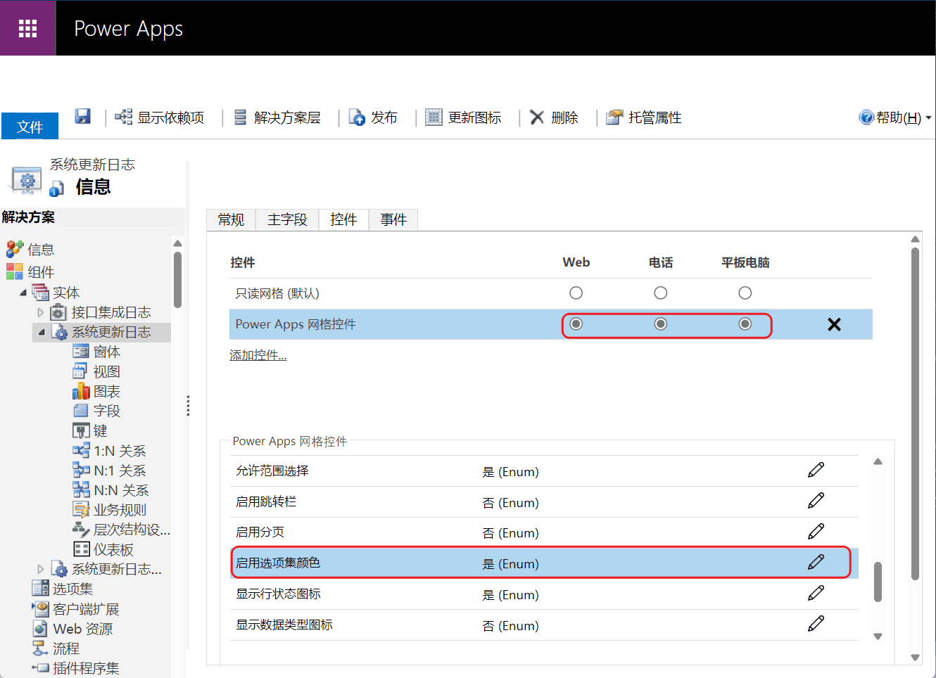 Add Power Apps grid control 3