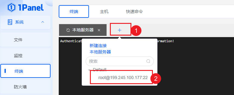 1Panel create static site 5