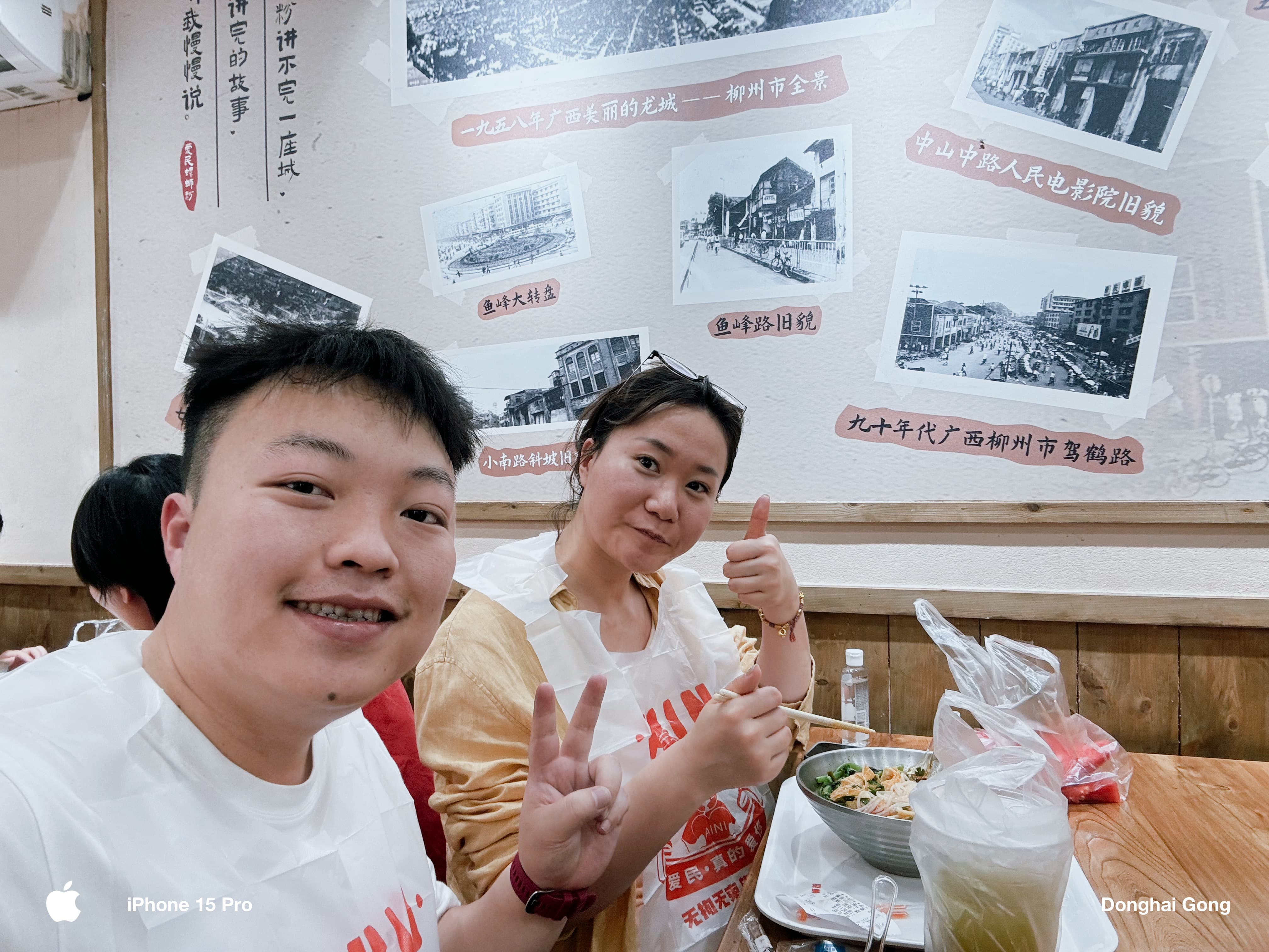 南宁·琅西夜市·螺蛳粉