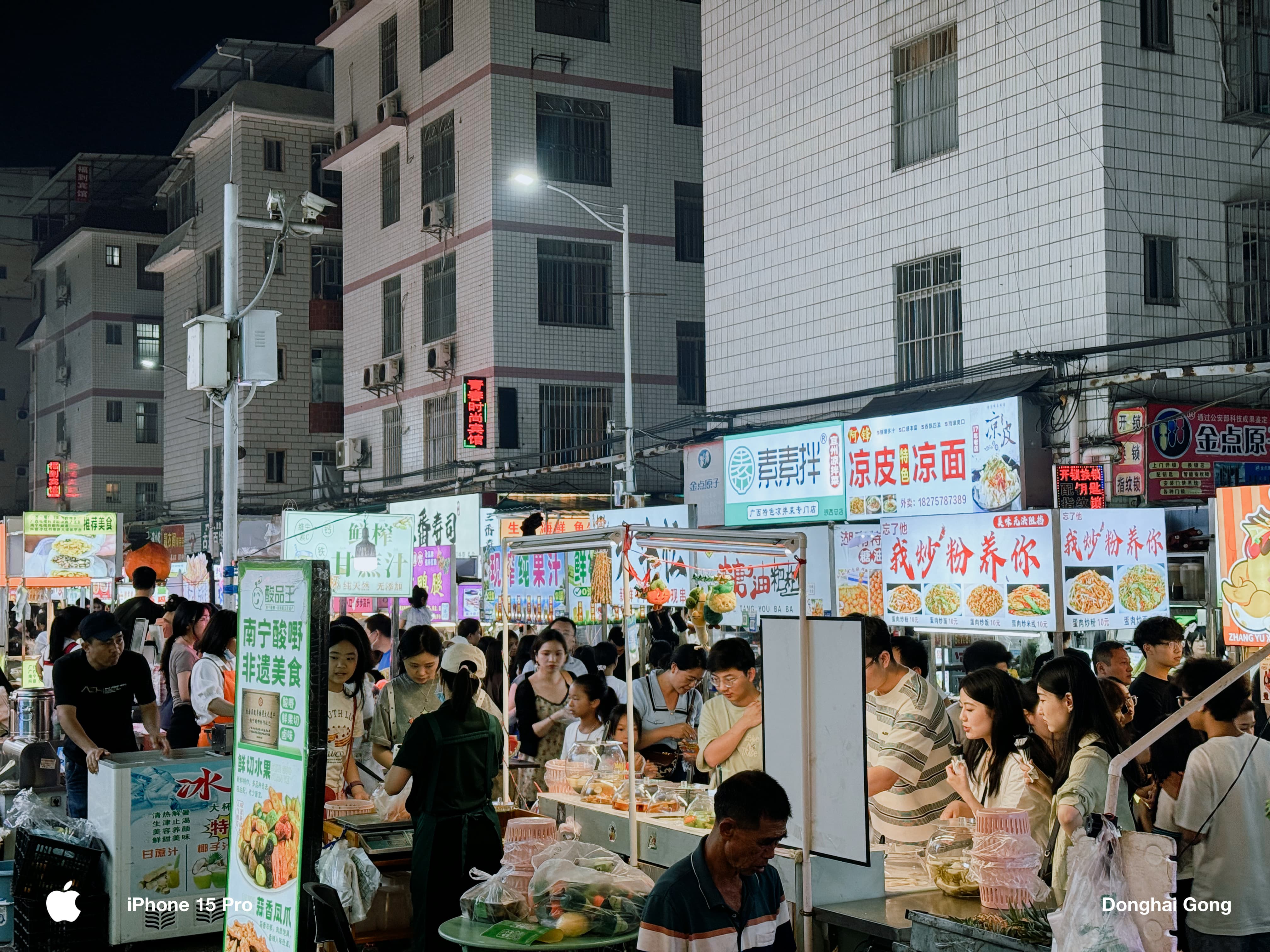 南宁·琅西夜市·人潮涌动