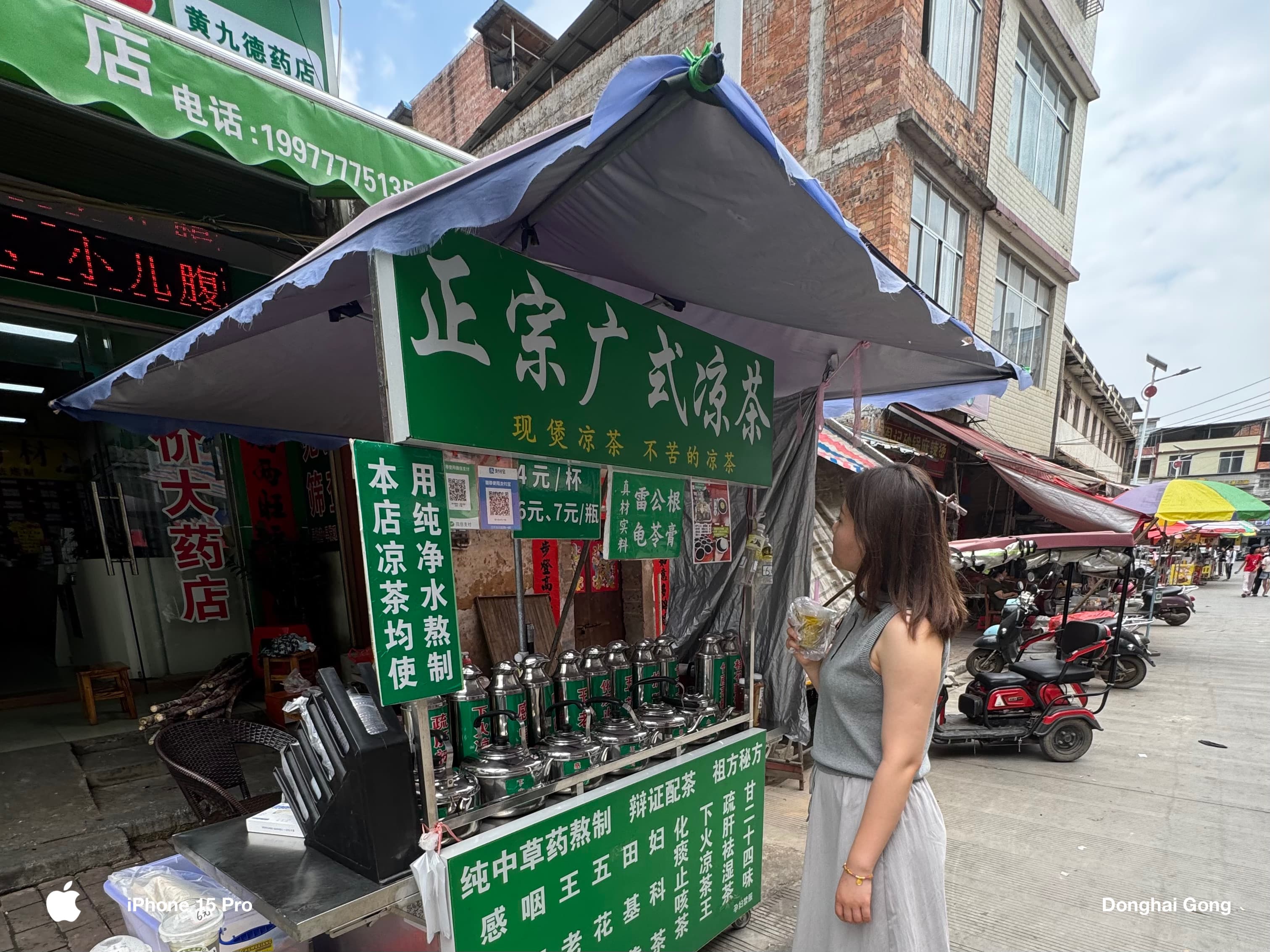 小董·黄九德
