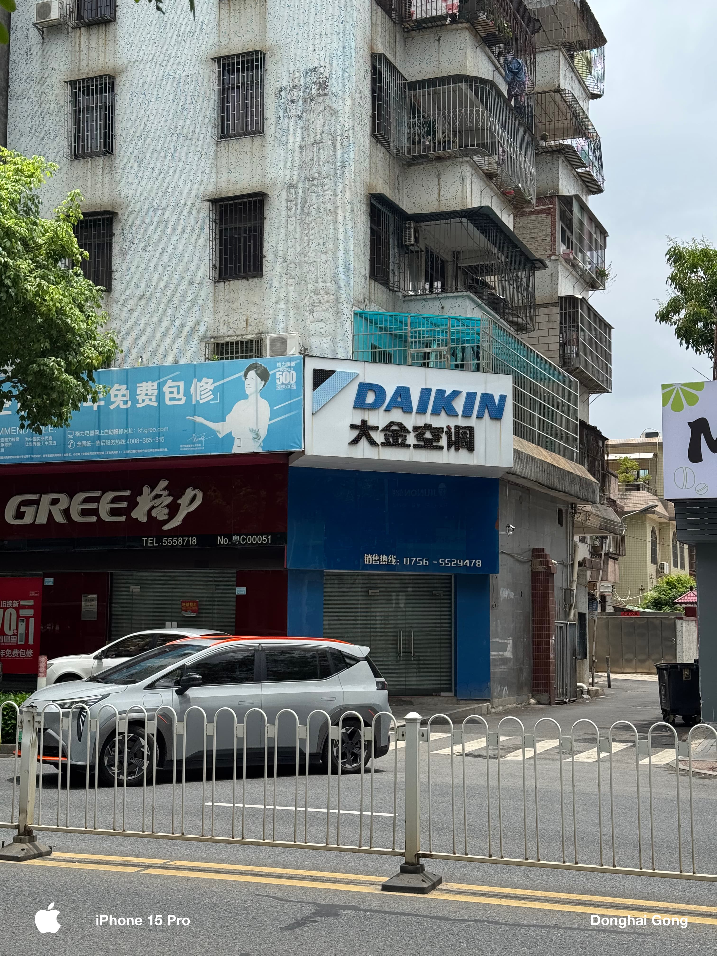 珠海·某条街