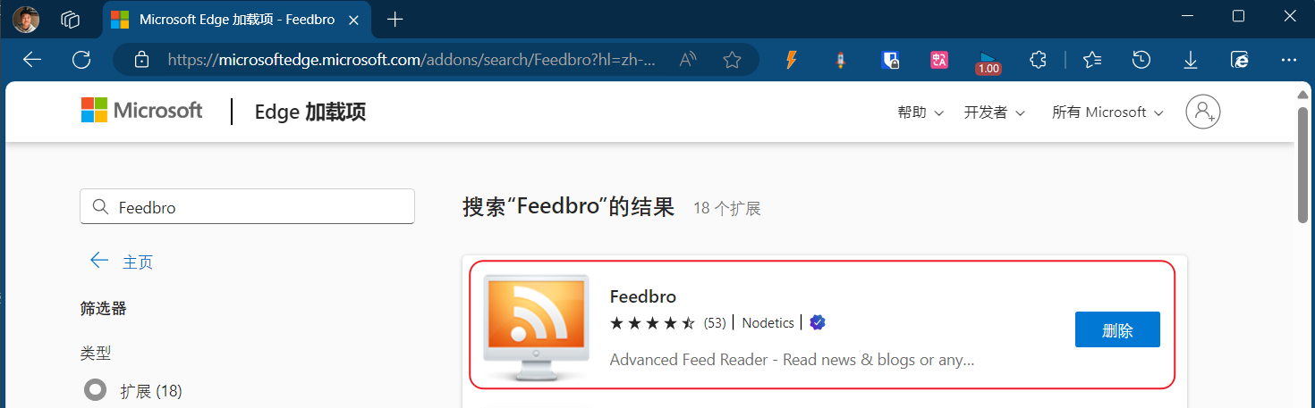 2025-02-18-使用Feedbro-1